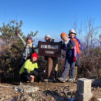 白髪岳山頂だ！景色良し！