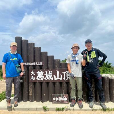 大和葛城山の山頂で、笑顔の3人のおじさん