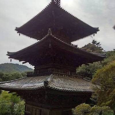 一条寺　三重塔 　