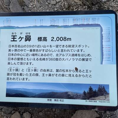 これをもとに山、探してみてください